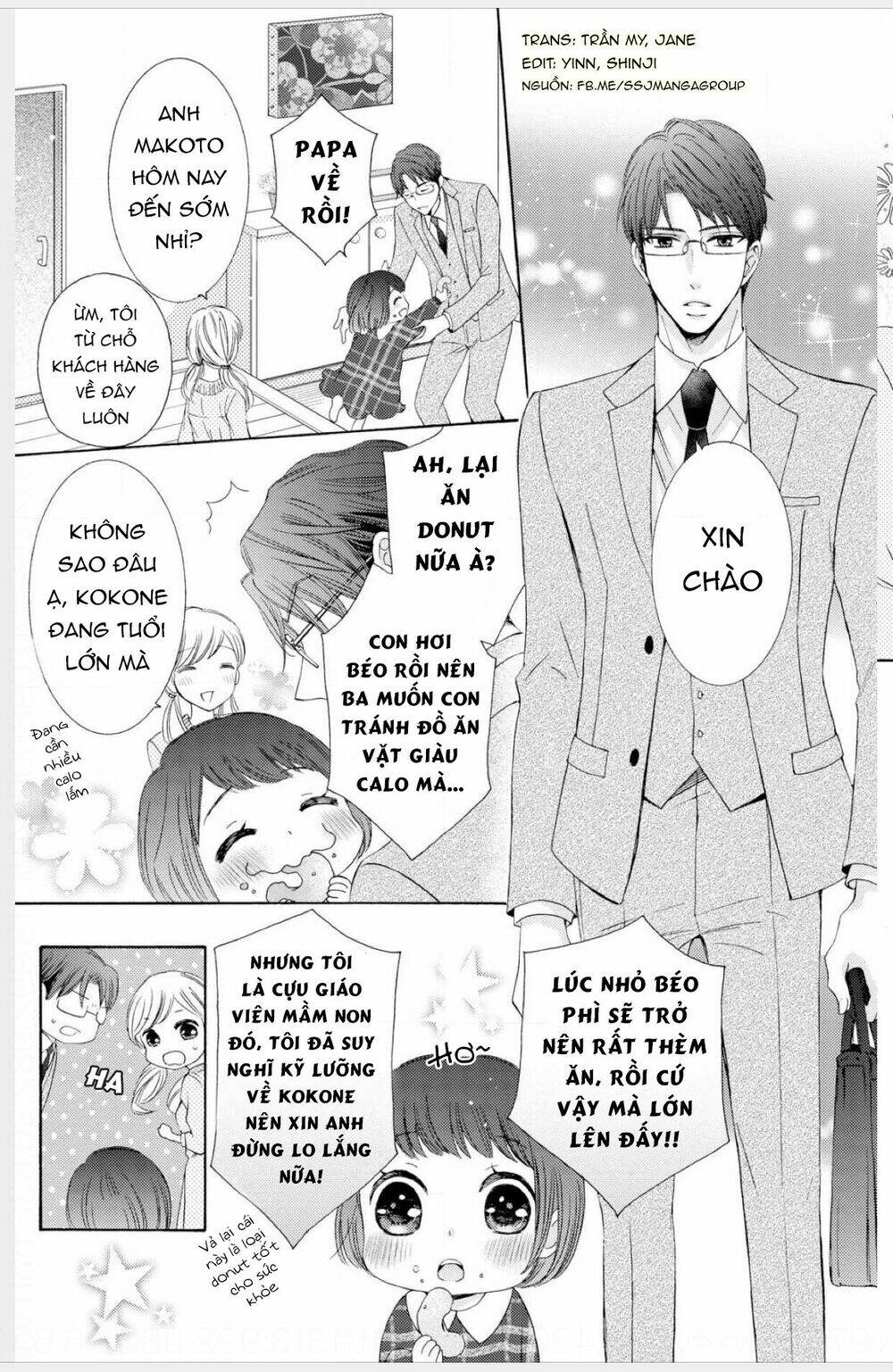 watashi no kare wa erozonbi chapter 1 3