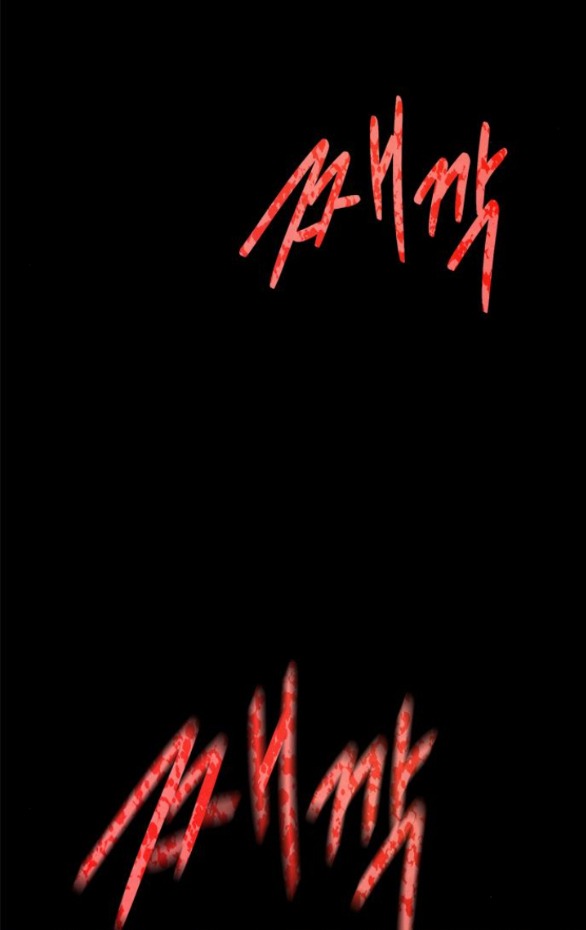 Cạm Bẫy chapter 186.1 38