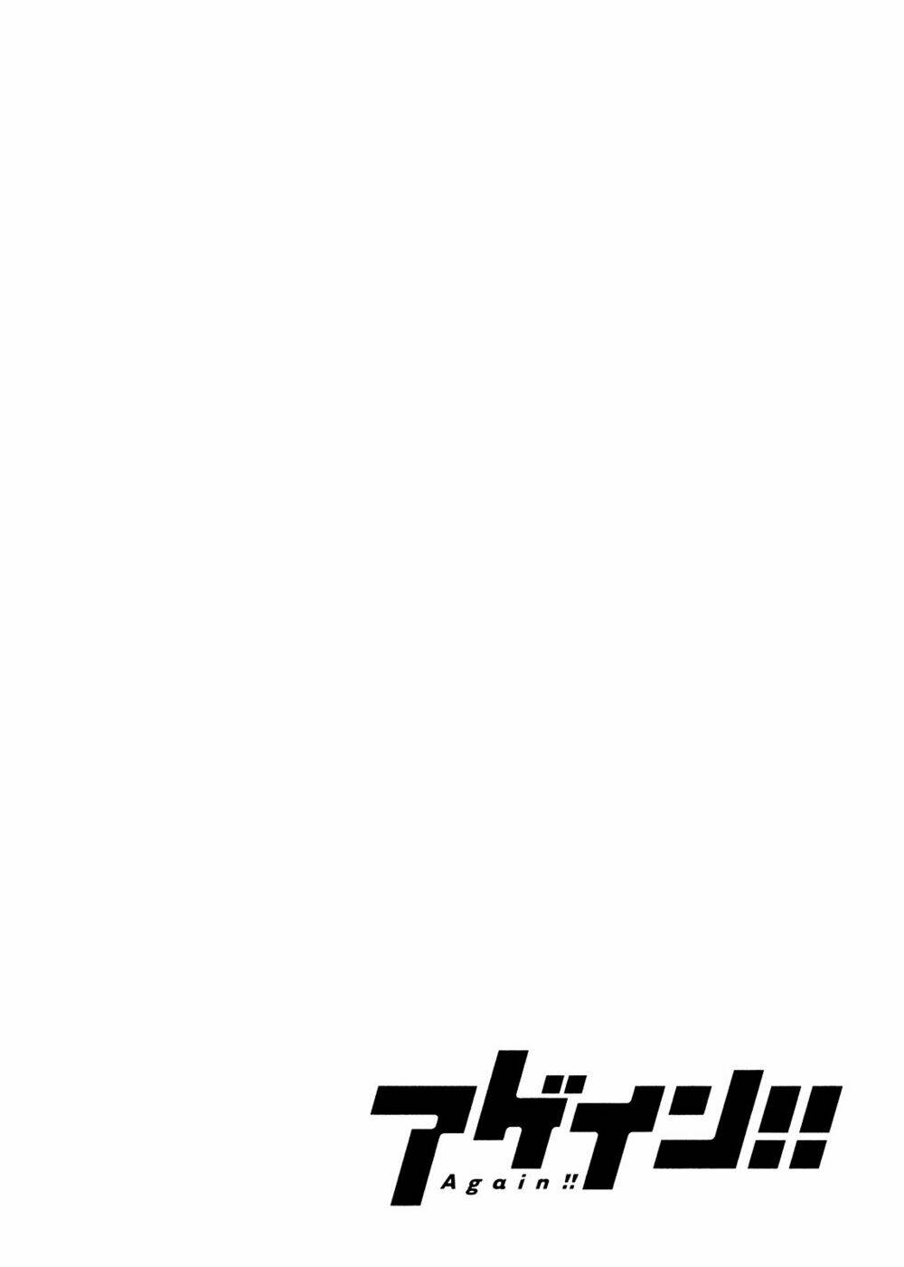 again!! chapter 103 15