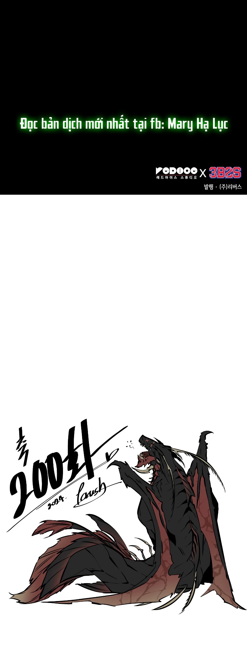 toàn trí độc giả - omniscient reader chapter 200.2 25