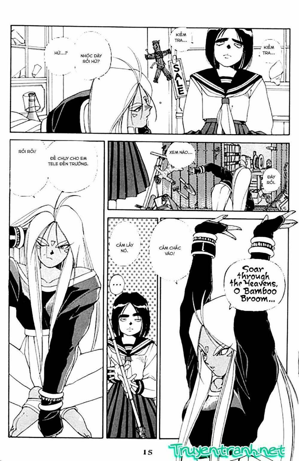 ah! my goddess chapter 19 16