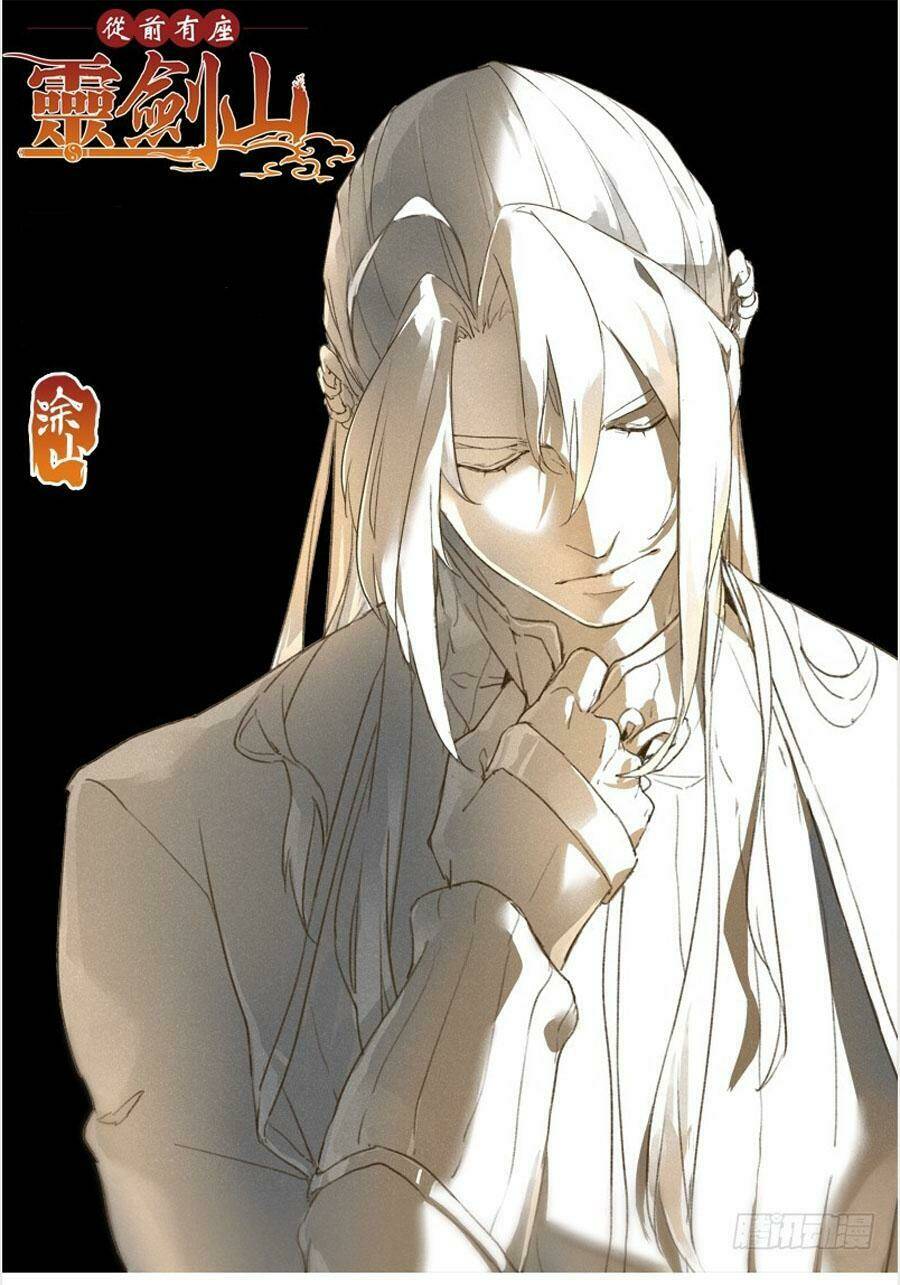 trước kia có tòa linh kiếm sơn chapter 458 1