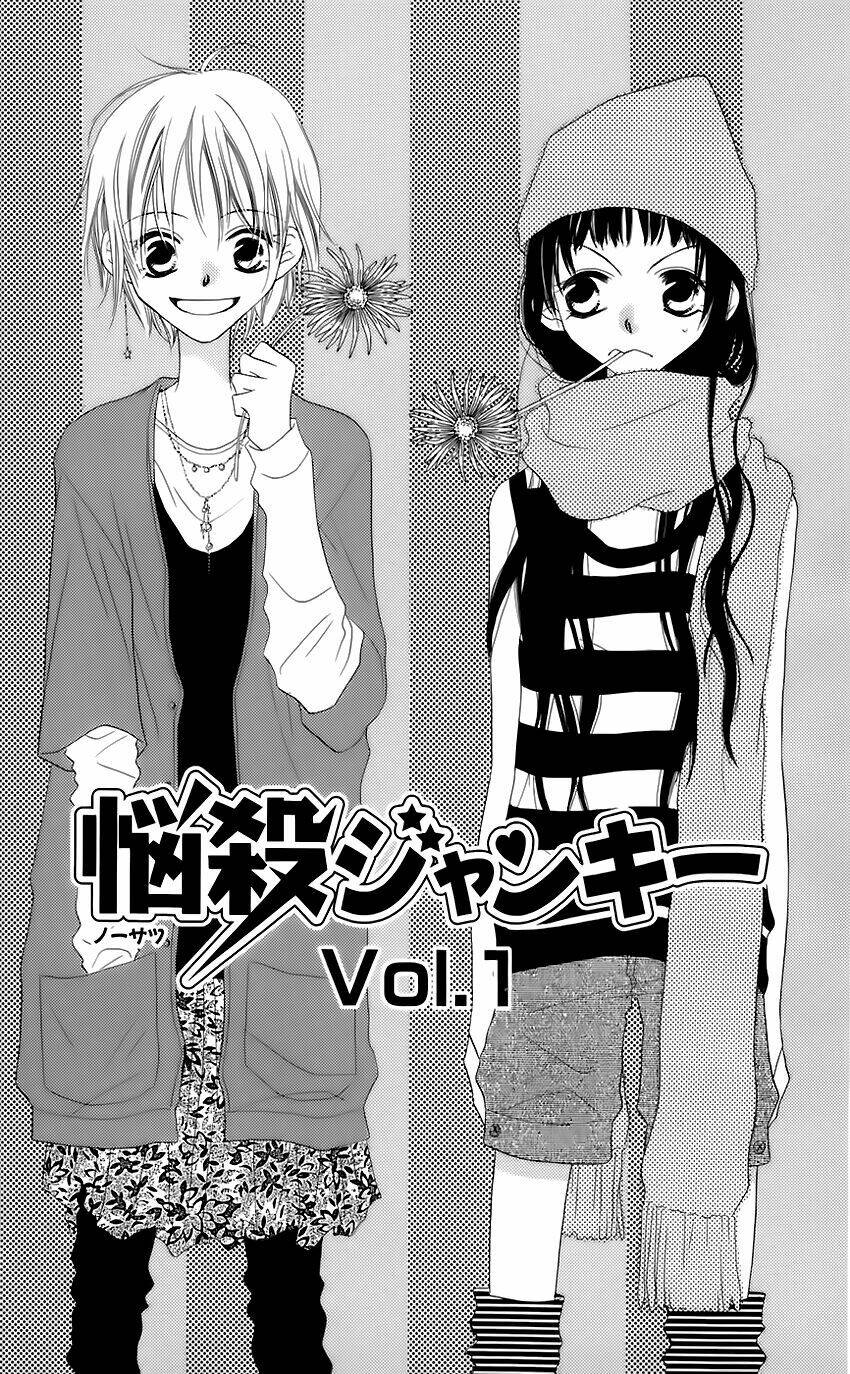 nosatsu junkie chapter 1 5