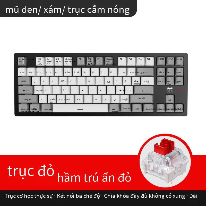 Phong cách mới nhất 87 bàn phím cơ không dây bluetooth ba chế độ hai chế độ tùy chỉnh thân công tắc có thể tráo đổi nóng tùy chỉnh chơi game thể thao điện tử