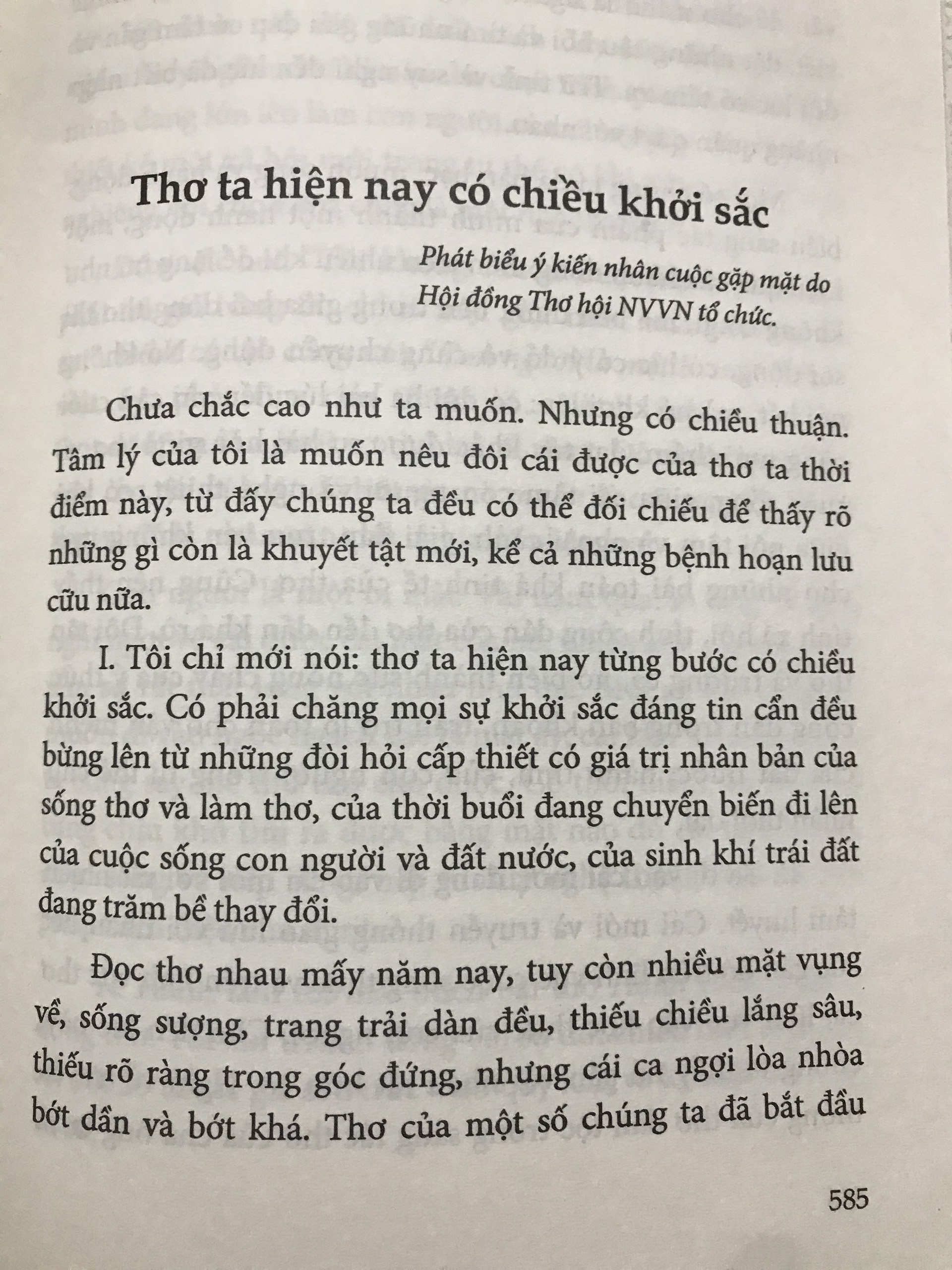 Thơ Nguyễn Xuân Sanh - Tuyển tập tác phẩm