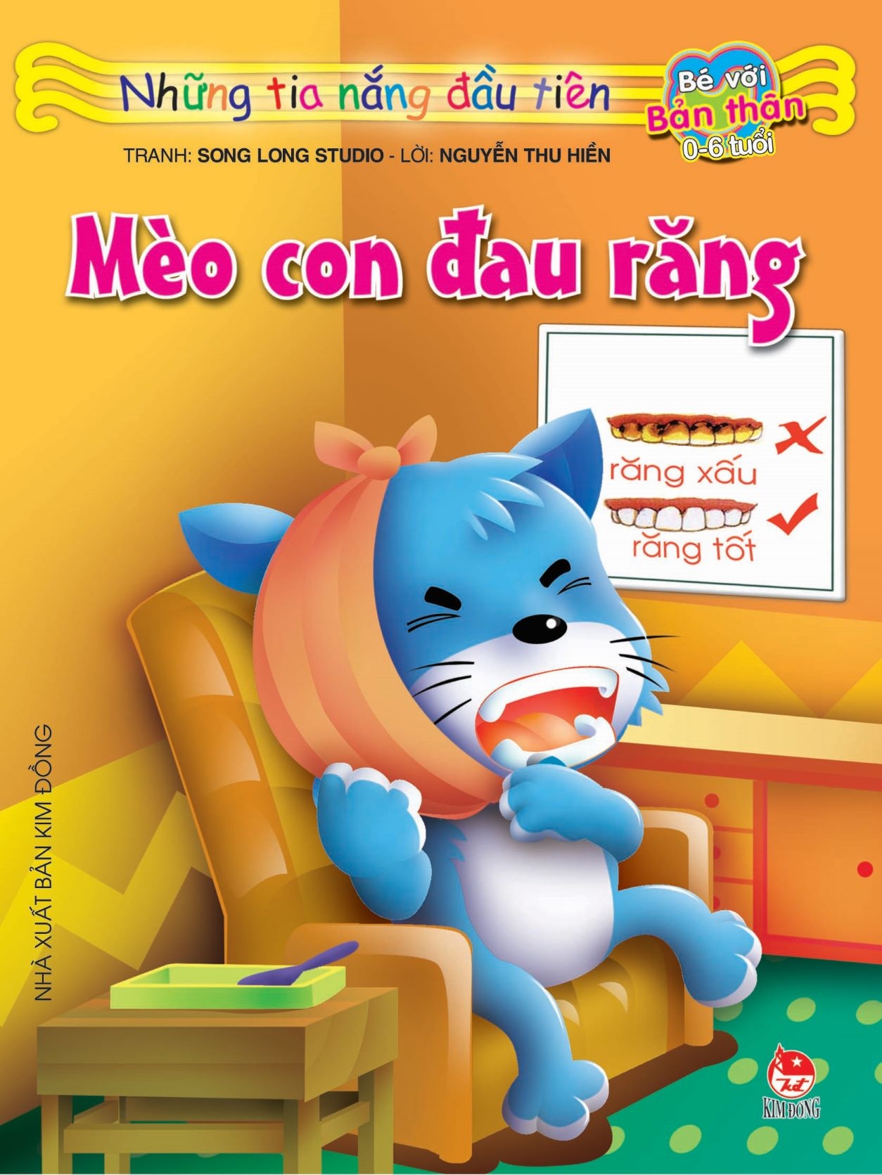 Bộ Những Tia Nắng Đầu Tiên