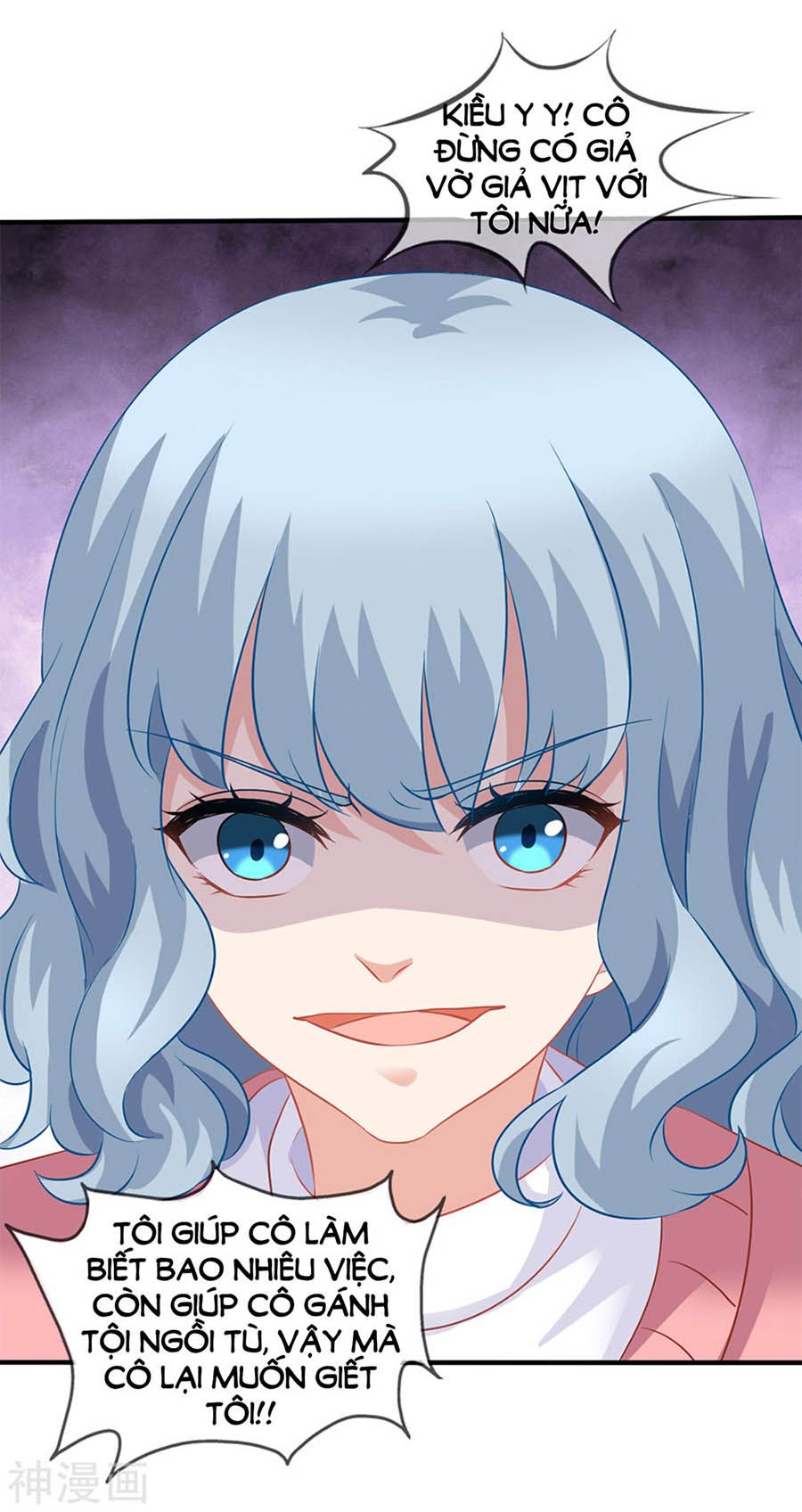 mỹ vị giai thê chapter 64 32