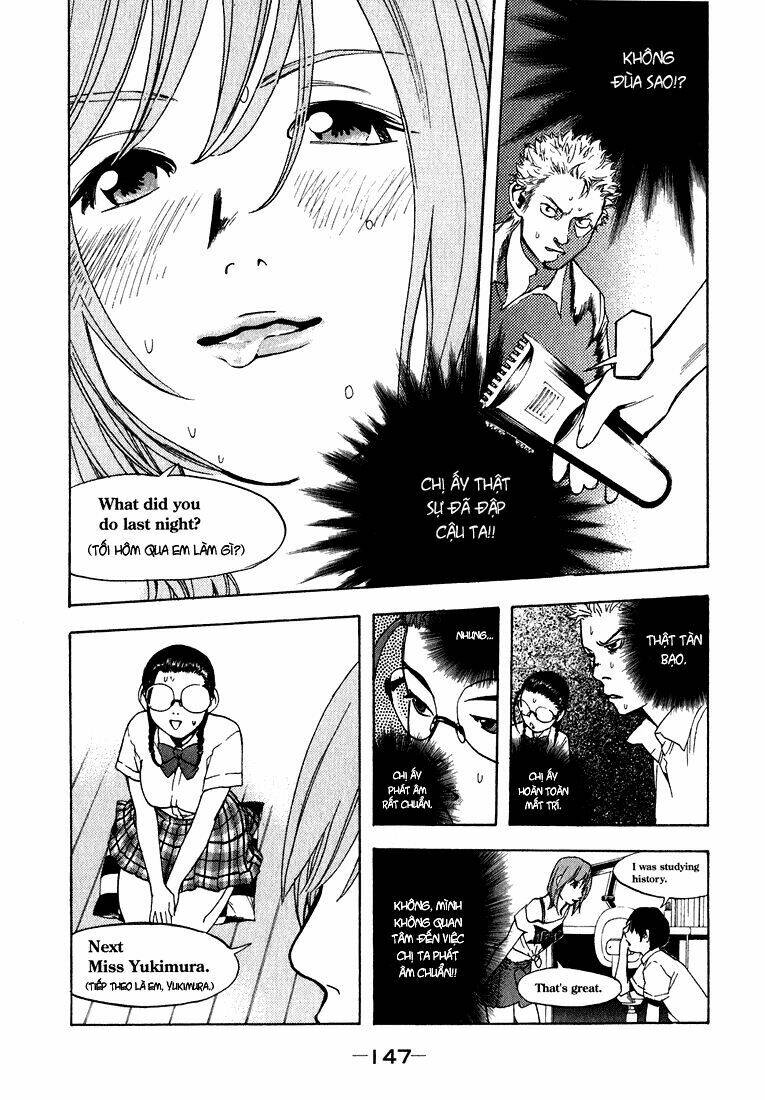 katekin chapter 16 11