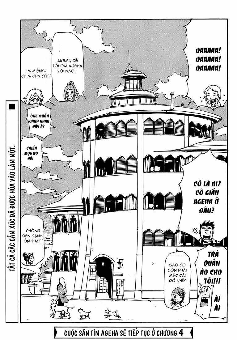 ageha o ou monotachi chapter 3 38