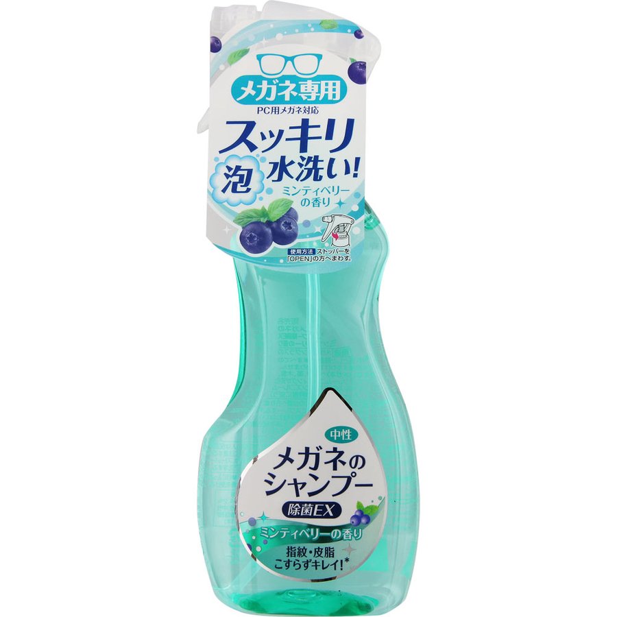 Nước vệ sinh mắt kính dạng bọt Shampoo For Glasses Extra Clean 200ml Soft99