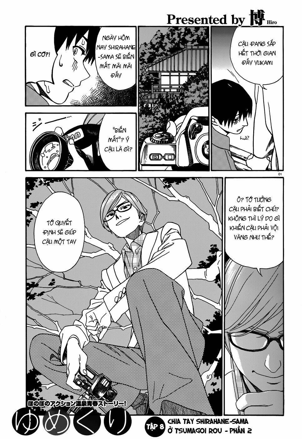 yumekuri chapter 8.2 2