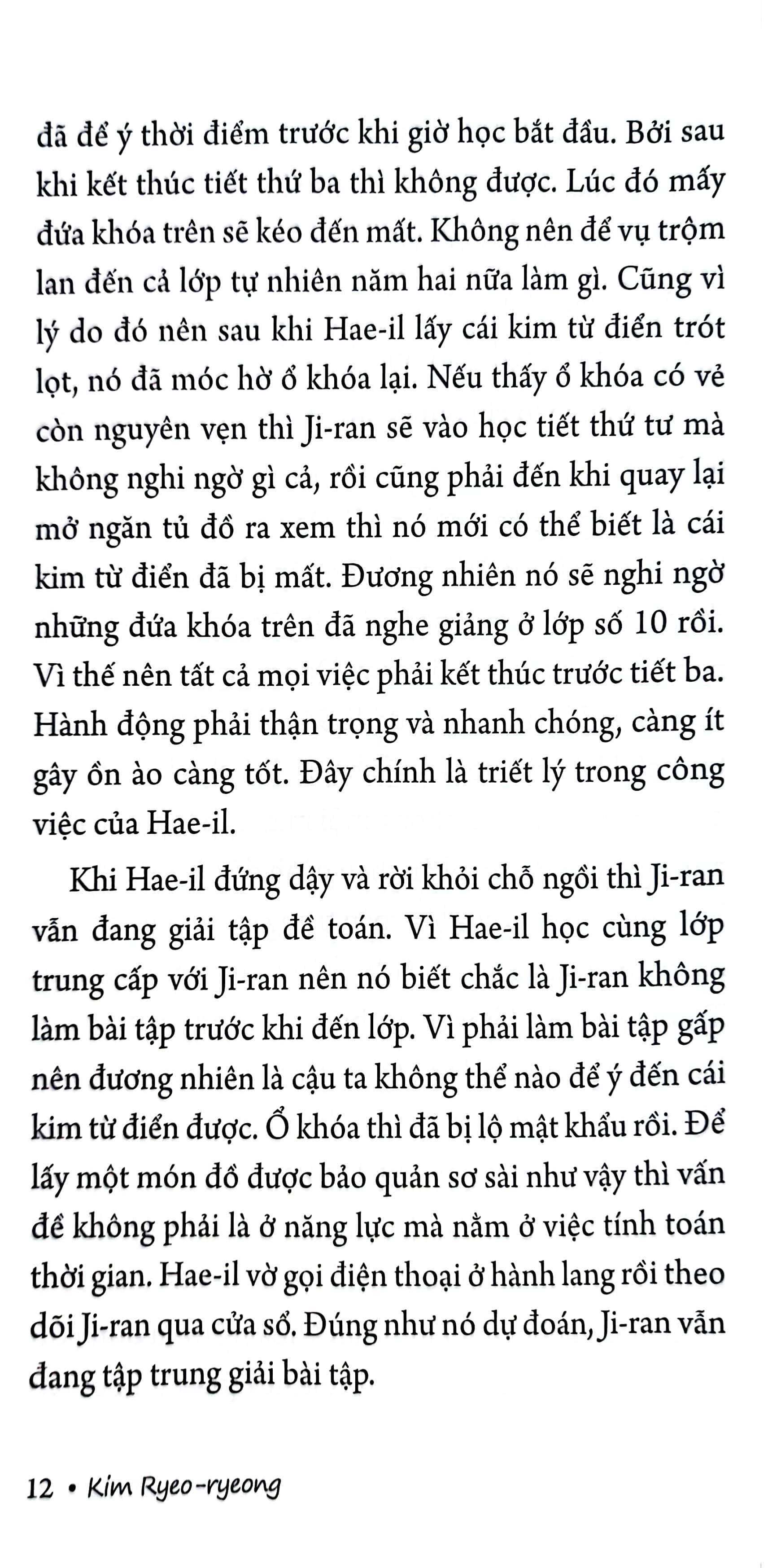 Sách Trộm (Hay Lời Thú Tội Của Chiếc Gai)