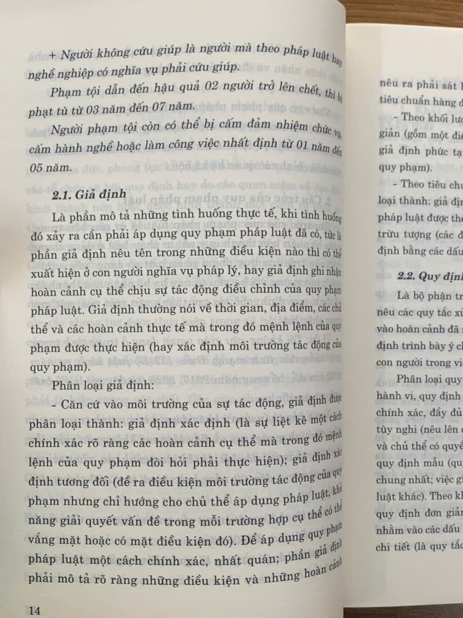 Pháp luật đại cương dùng trong các trường ĐH, CĐ và trung cấp, xuất bản lần 19, sửa đổi, bổ sung