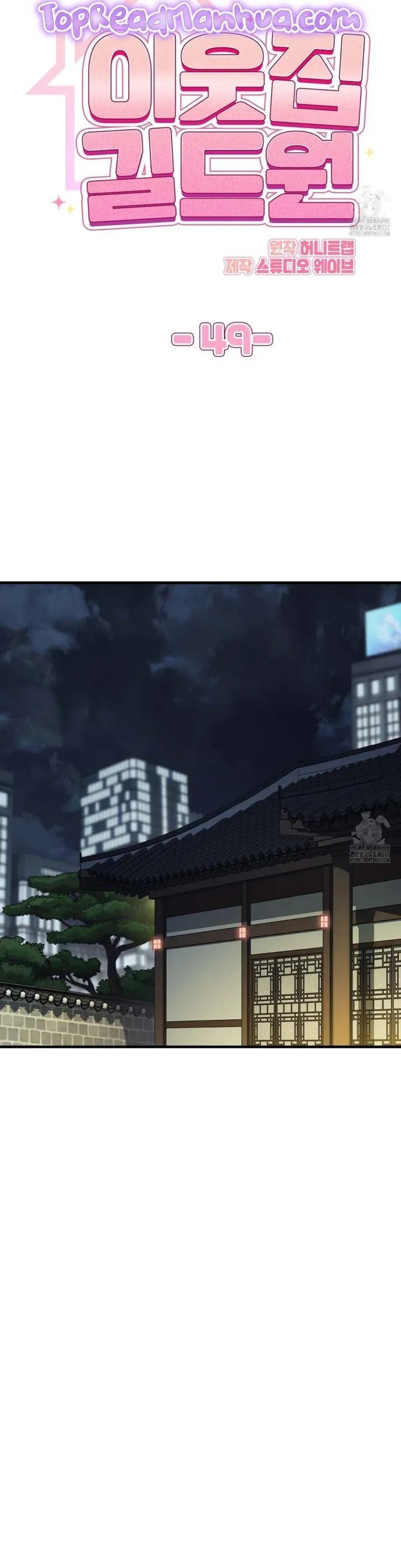 thành viên của hội là hàng xóm bên cạnh chapter 58 9