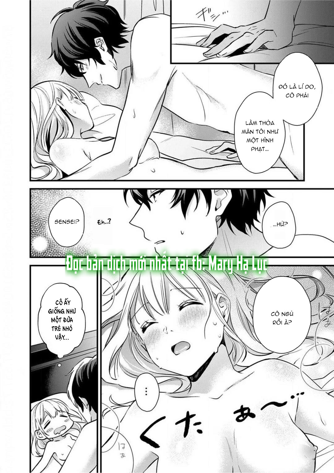 [ 18+] tôi bị phụ huynh của một đứa nhóc mẫu giáo ôm hôn chapter 2 24