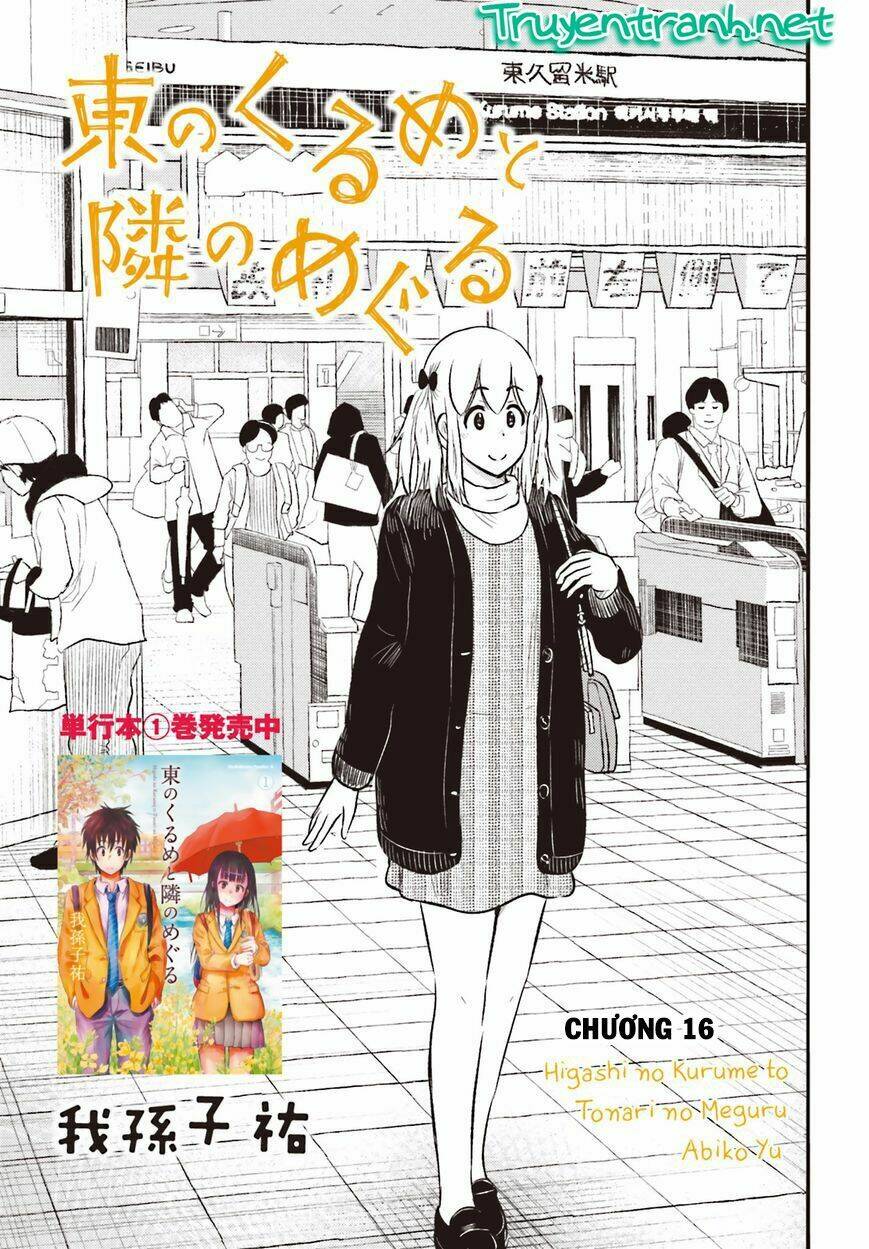 higashi no kurume to tonari no meguru chapter 16 2