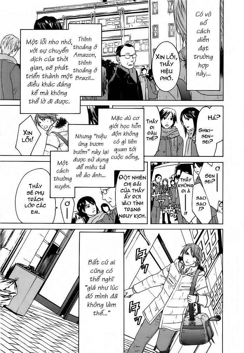 kimi no knife chapter 20 16