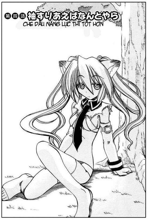 marugoto anjyu gakuen chapter 4 3