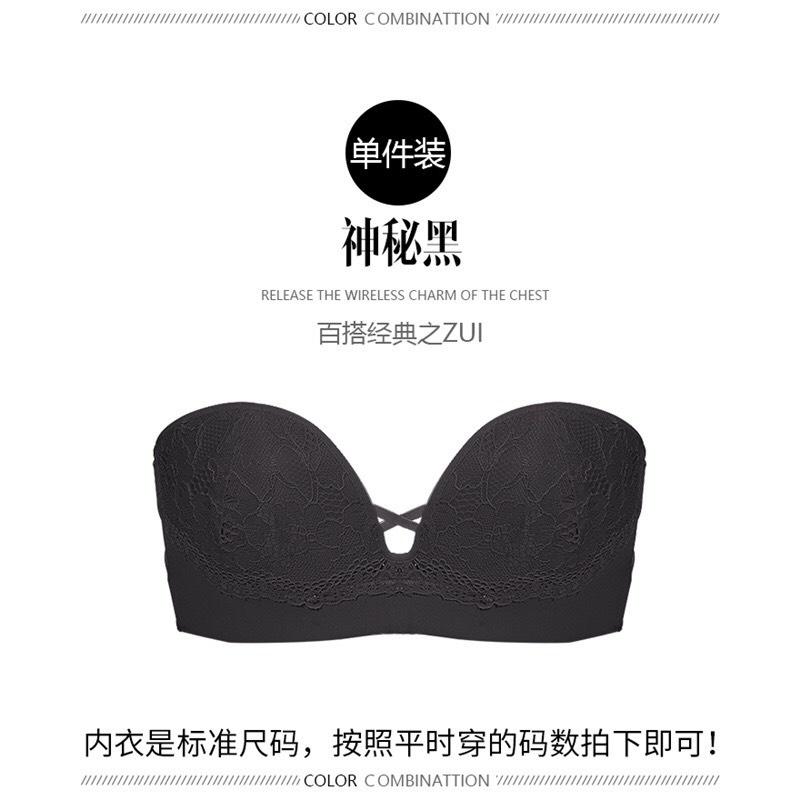 Áo cup ngực chống tụt đệm vừa ôm ngực ren, Hàng loại 1