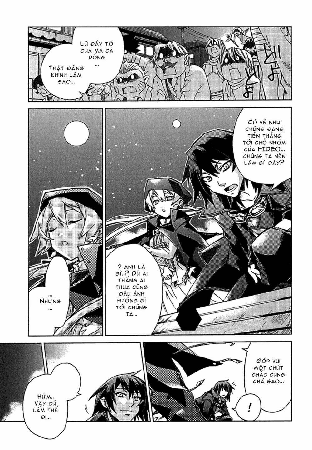 sentou jousai masurawo chapter 4 3