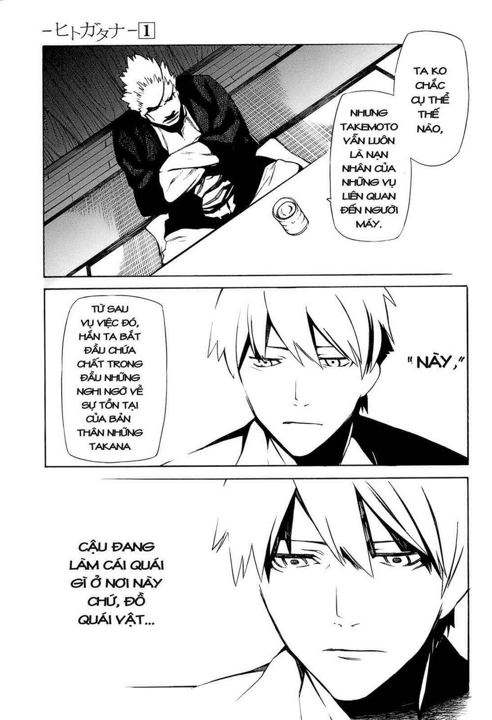 hitogatana chapter 2 15