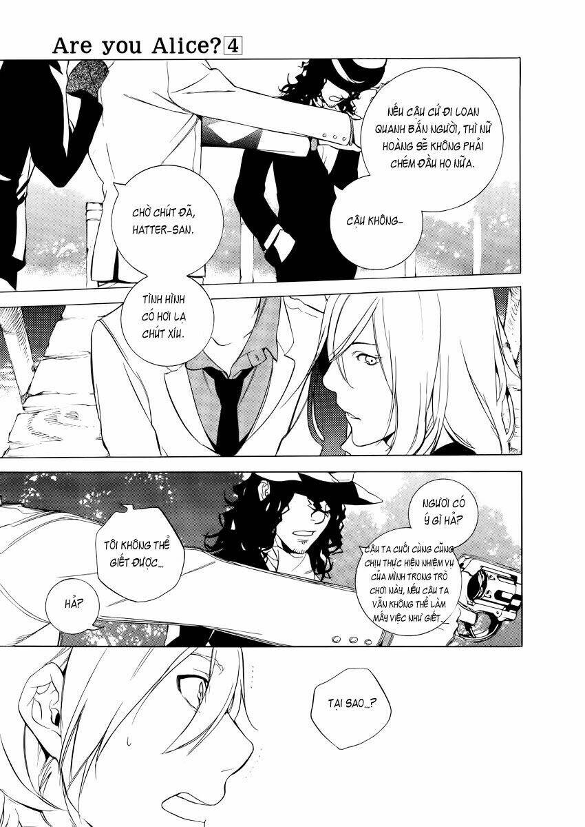 are you alice? chapter 23 25