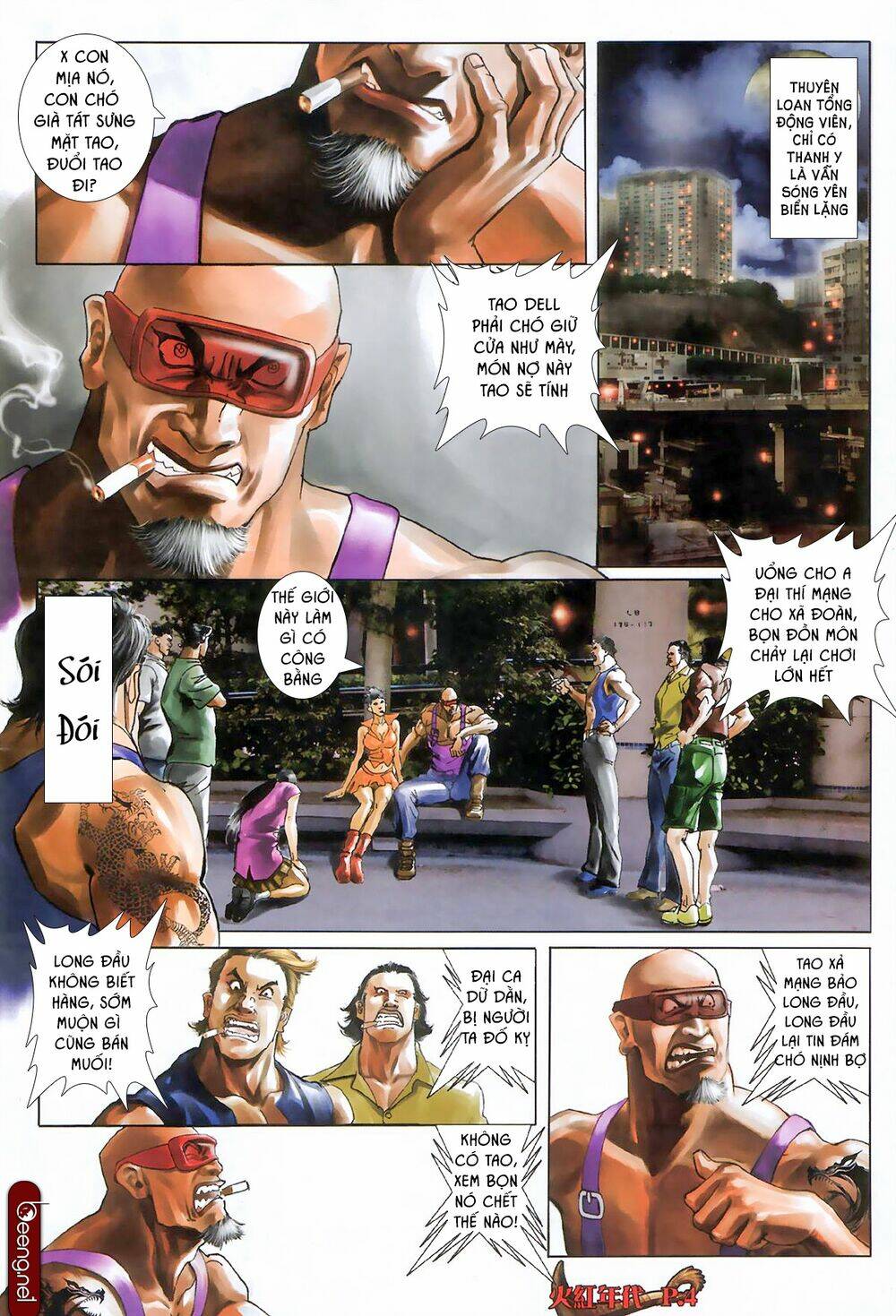 hỏa hồng niên đại hắc cốt đường chapter 559 3