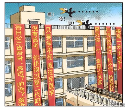 tiết tháo đã offline chapter 5 8