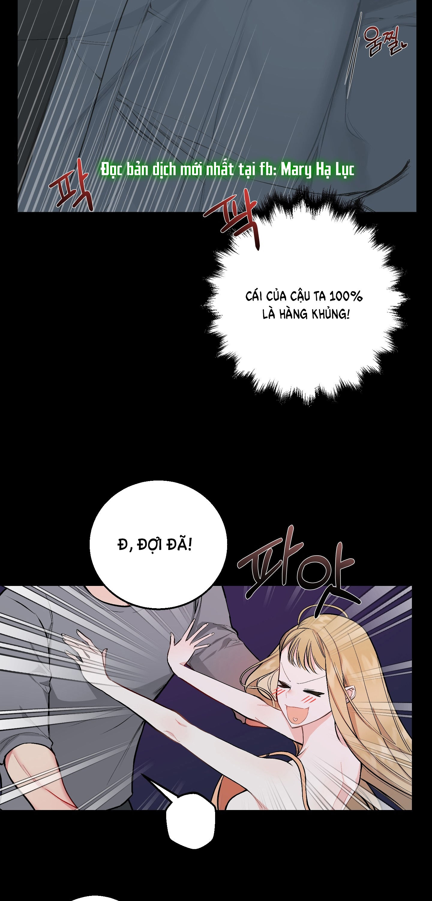 [18+] thêm một lần nữa thôi chapter 1.2 6