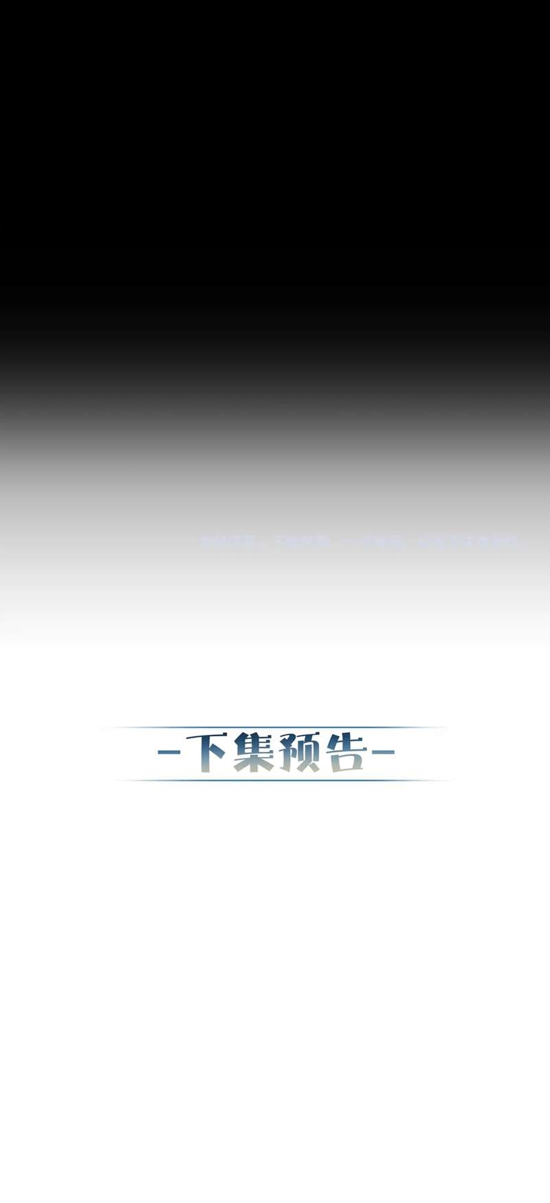 nhân vật chính chỉ muốn yêu đương chapter 82 31