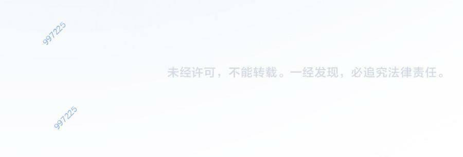 vạn cổ chí tôn chapter 283 138