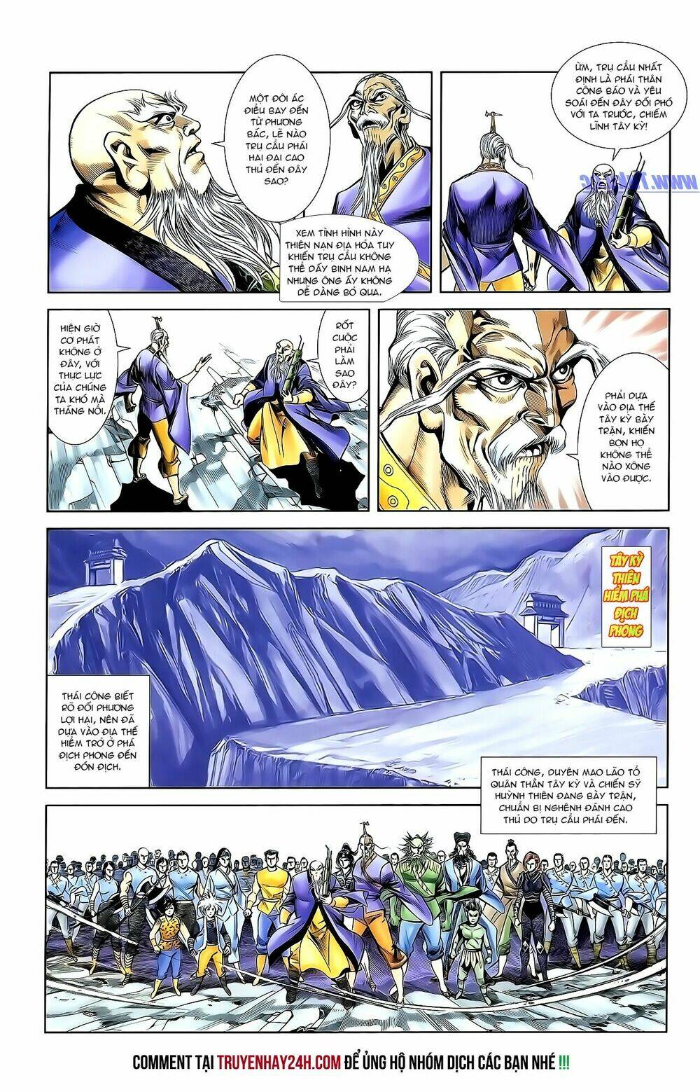 thiên tử truyền kỳ 1 - cơ phát khai chu bản chapter 153 27