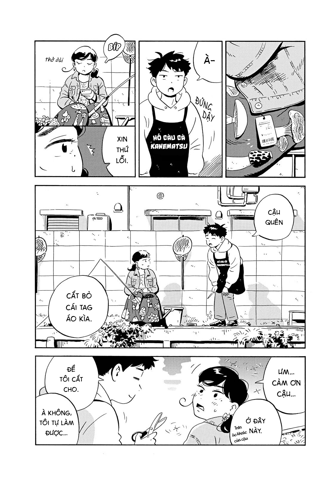 hirayasumi chapter 3 7