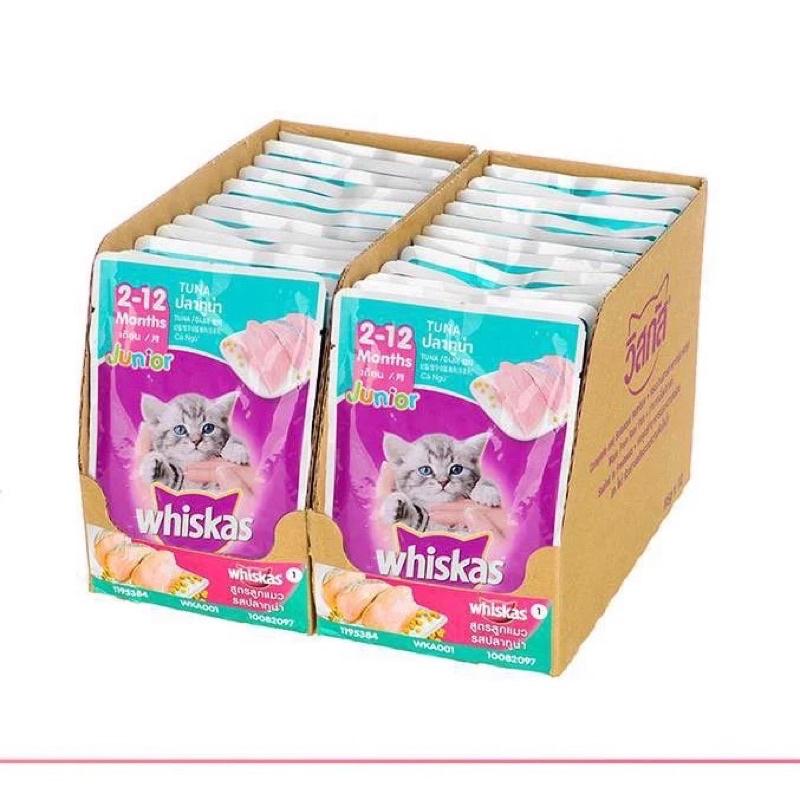 10 gói Pate WHISKAS cho mèo lớn và mèo con