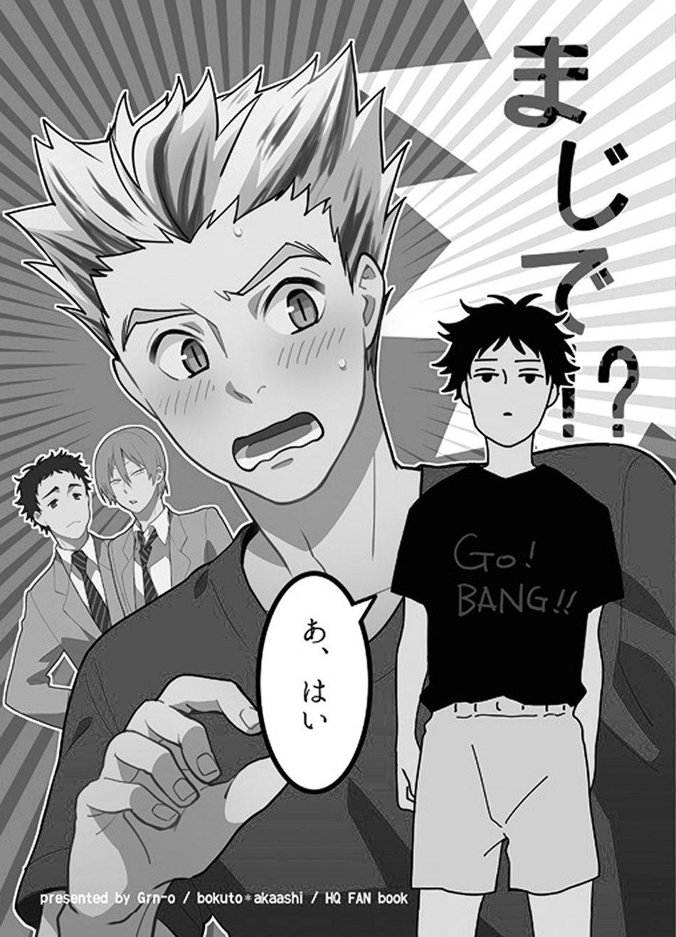 tuyển tập haikyuu dj by dammei bl chapter 38 1
