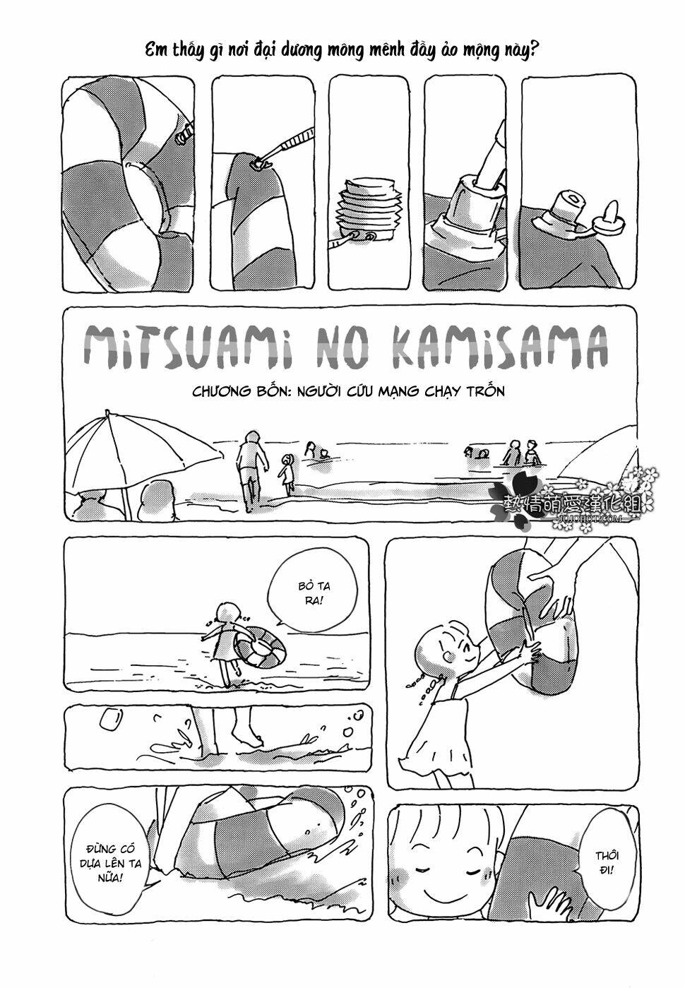 mitsuami no kami-sama chapter 4 1