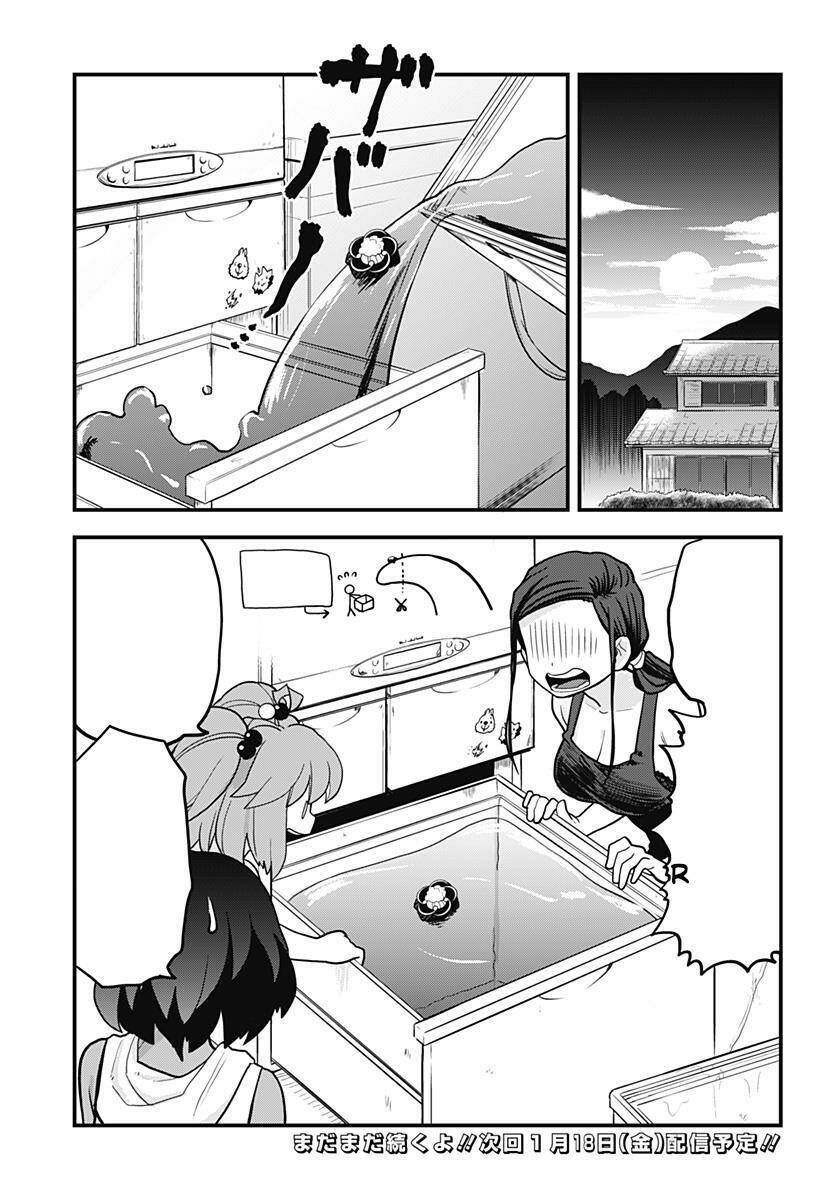 tuyết nữ mizore chapter 14 24