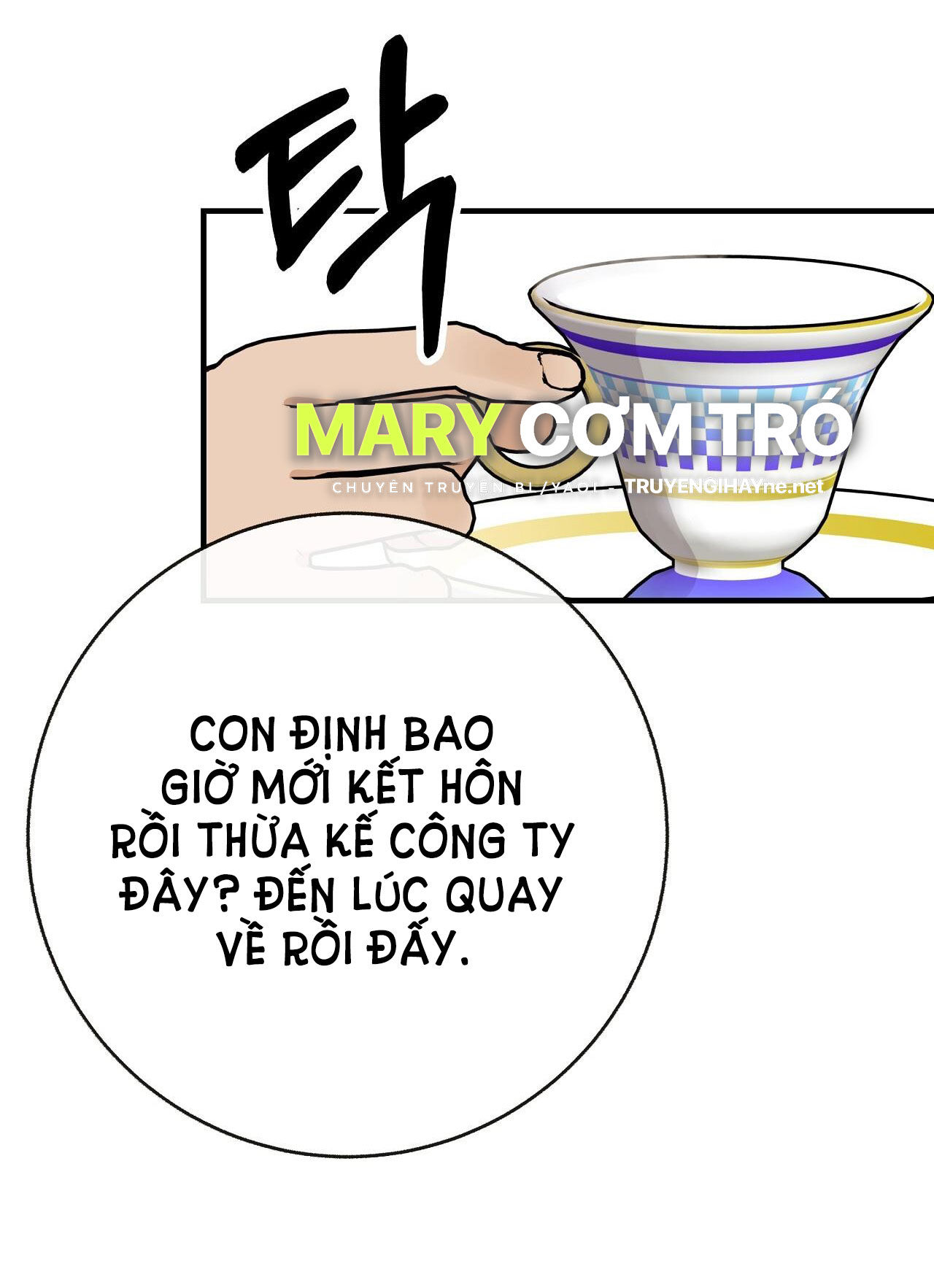 đứa bé là con tôi chapter 47.1 30