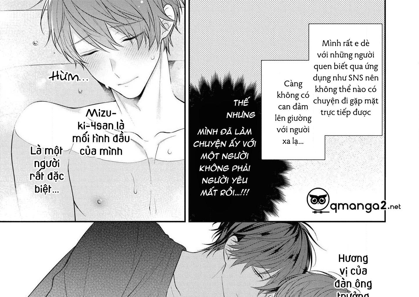 làm em tan chảy bằng nụ hôn, sau đó thì... chapter 2 25