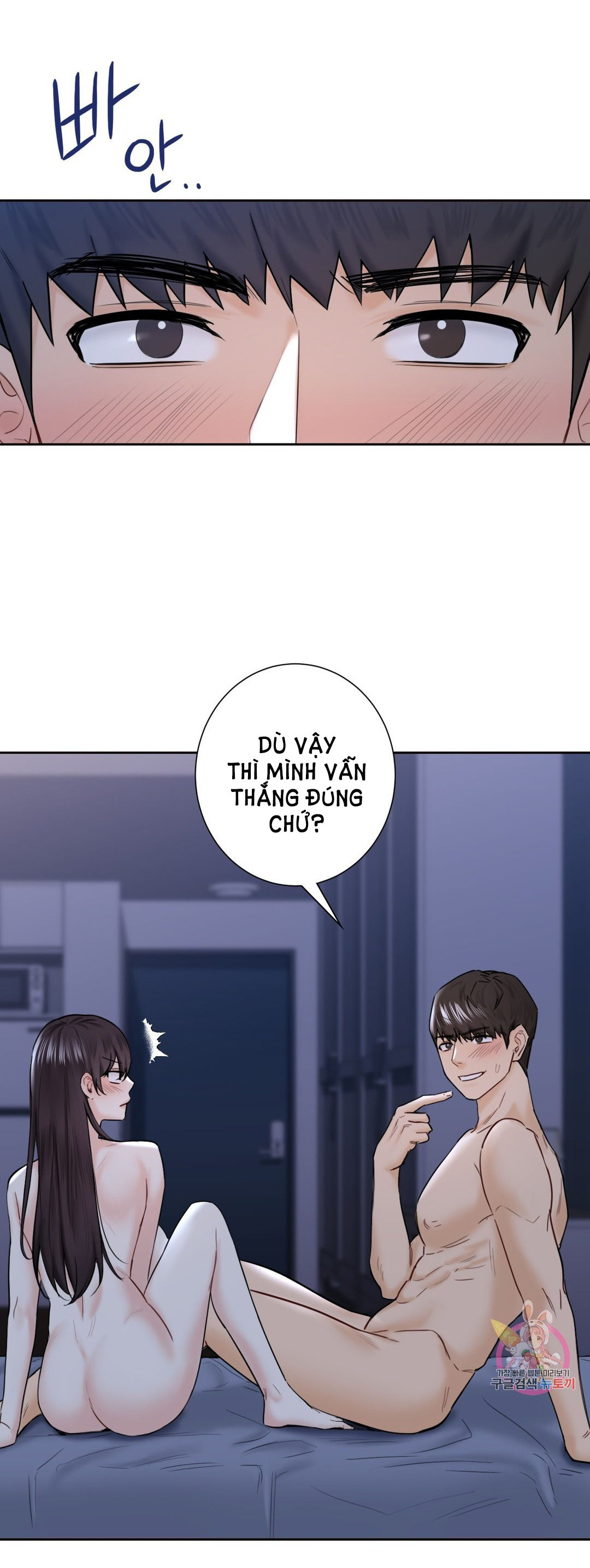 [18+] không là bạn bè chapter 16.2 26