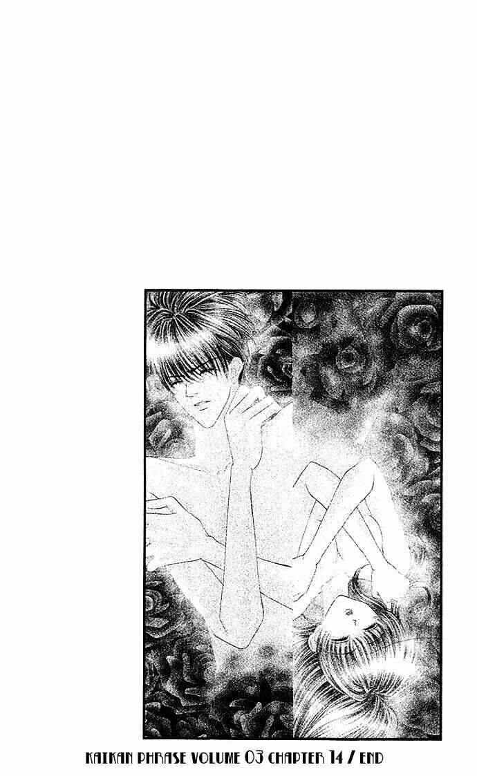 kaikan phrase chapter 23 18