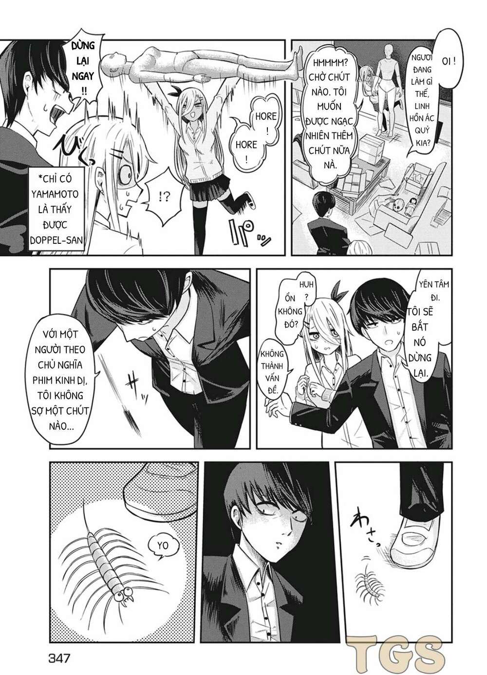 doppel-san chapter 4 7