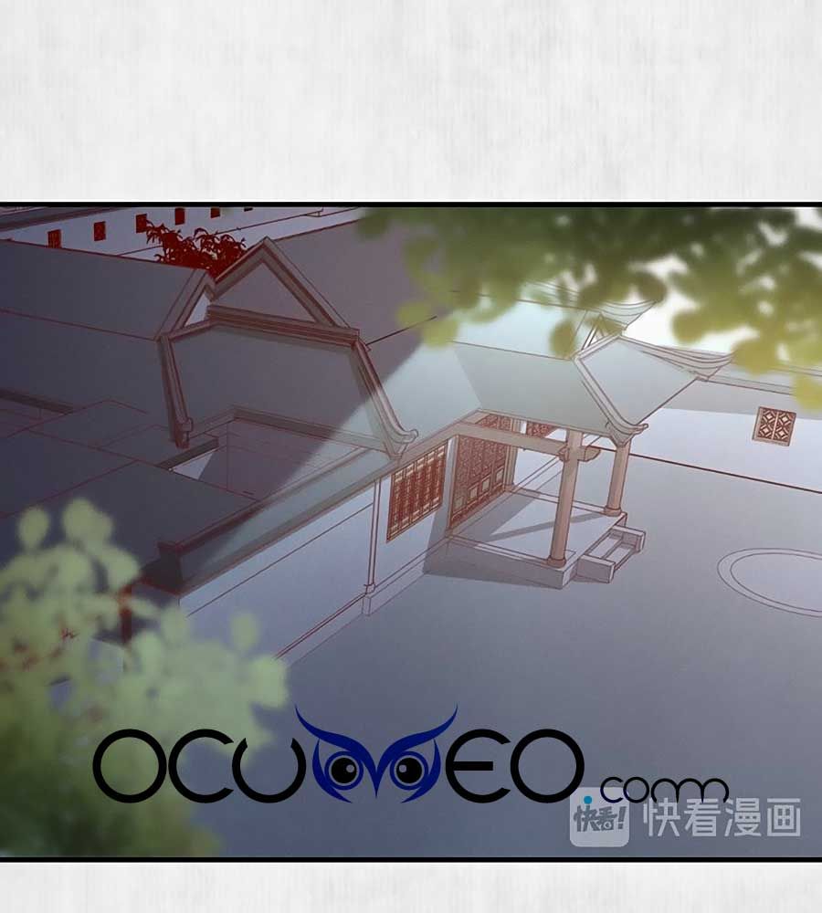 hoạn phi hoàn triều chapter 93 21