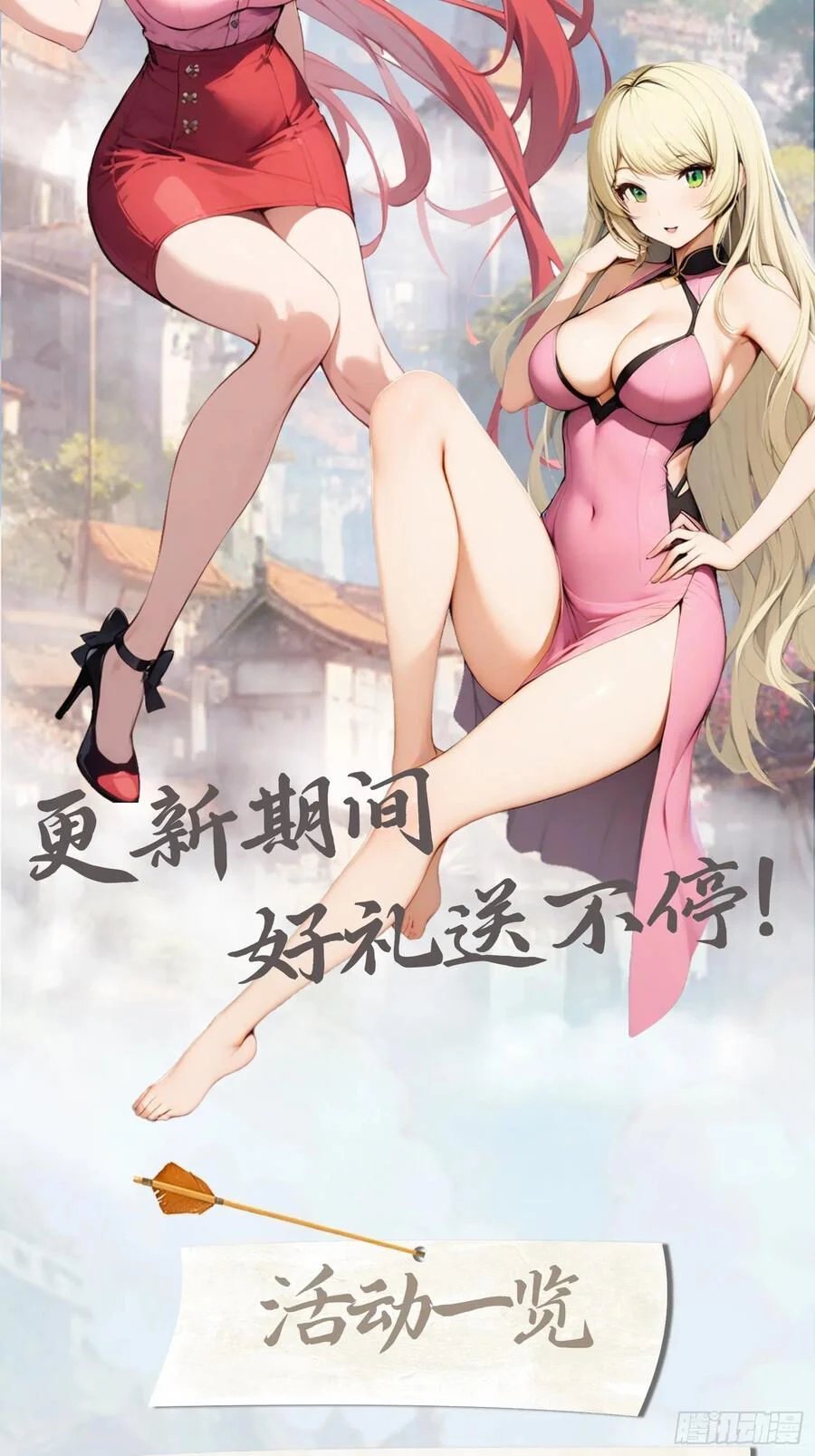 tu tiên trở về tại vườn trường – season 2 chapter 82 54