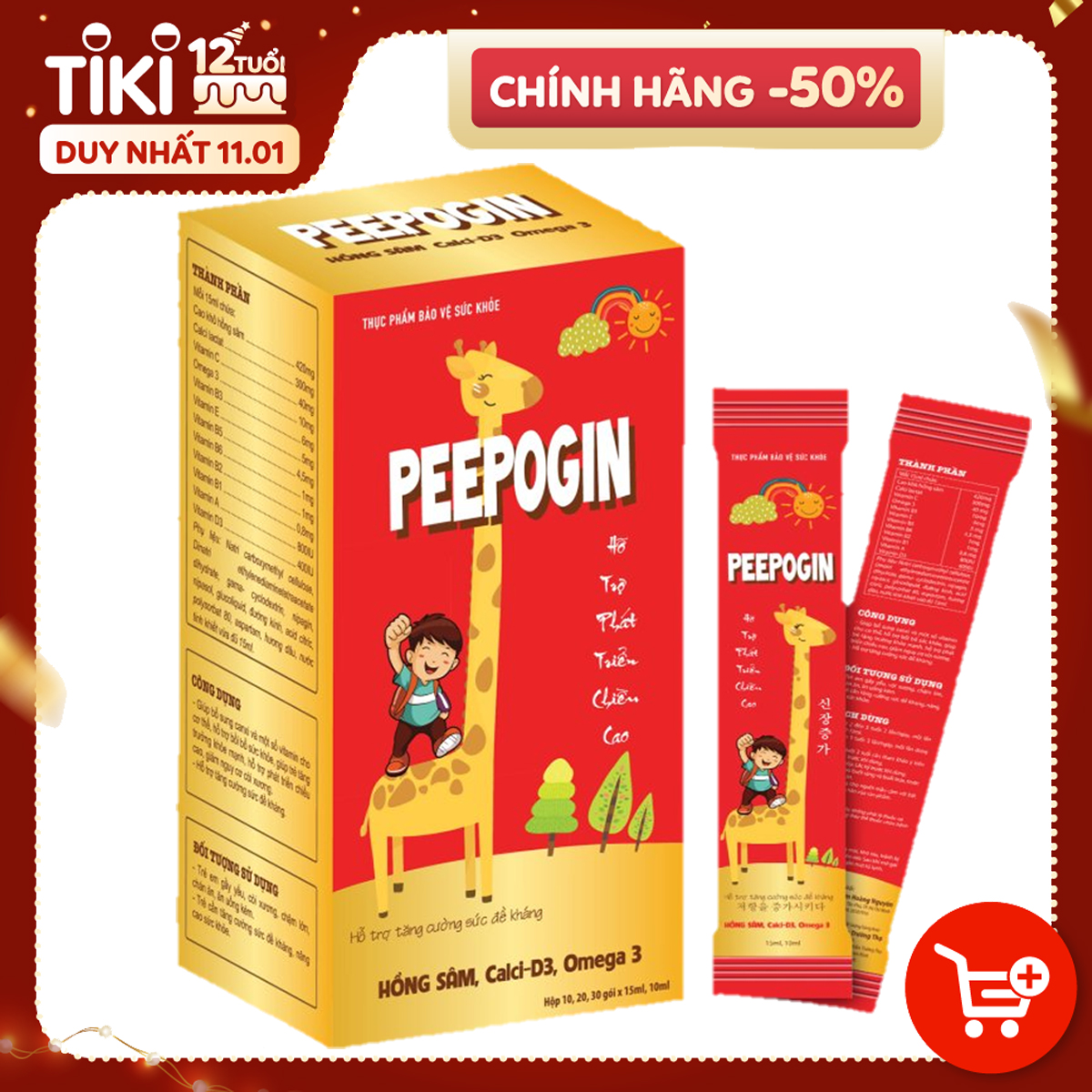 Peepogin giúp ăn ngon, tăng cường miễn dịch, giảm còi xương, bồi bổ sức khỏe