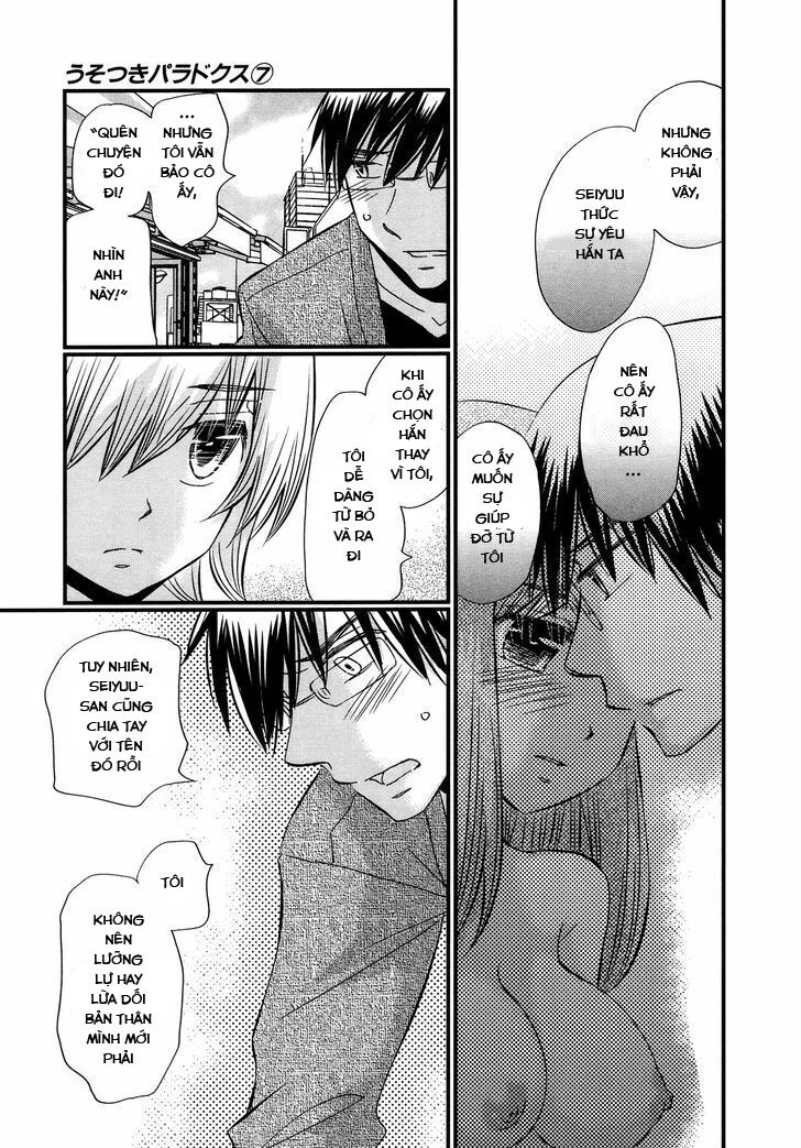 usotsuki paradox chapter 48 13