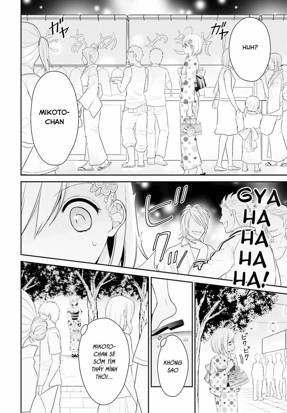 yuri na watashi chapter 6 21