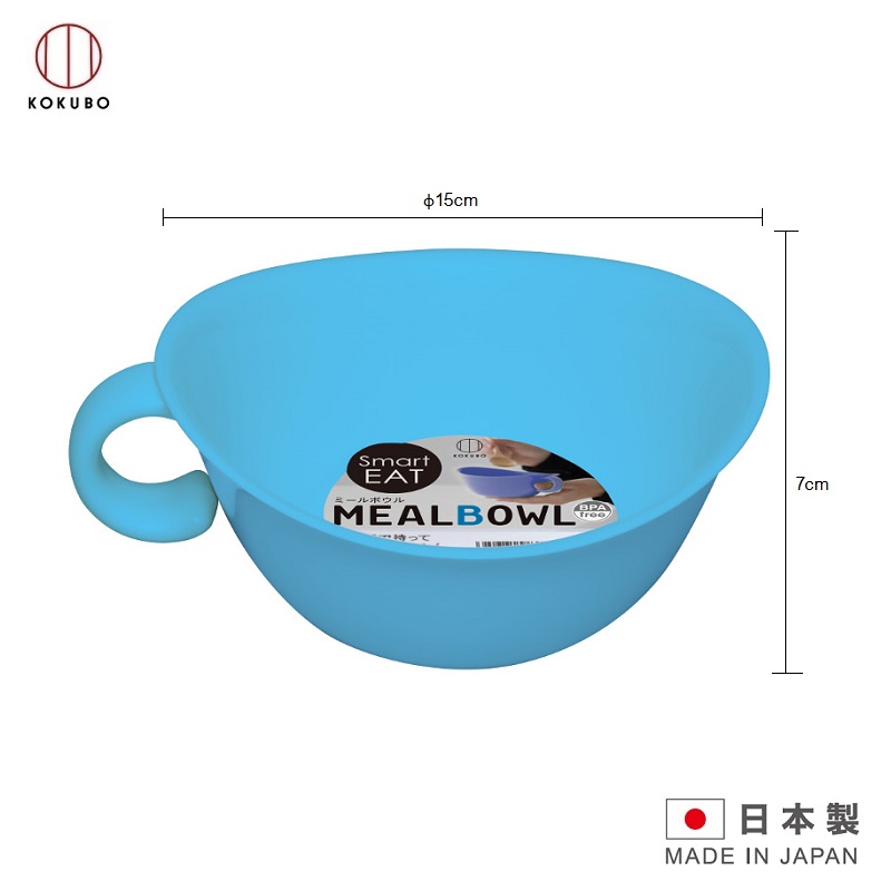 Bát ăn cho bé có quai cầm Kokubo Meal Bowl φ15cm - Made in Japan