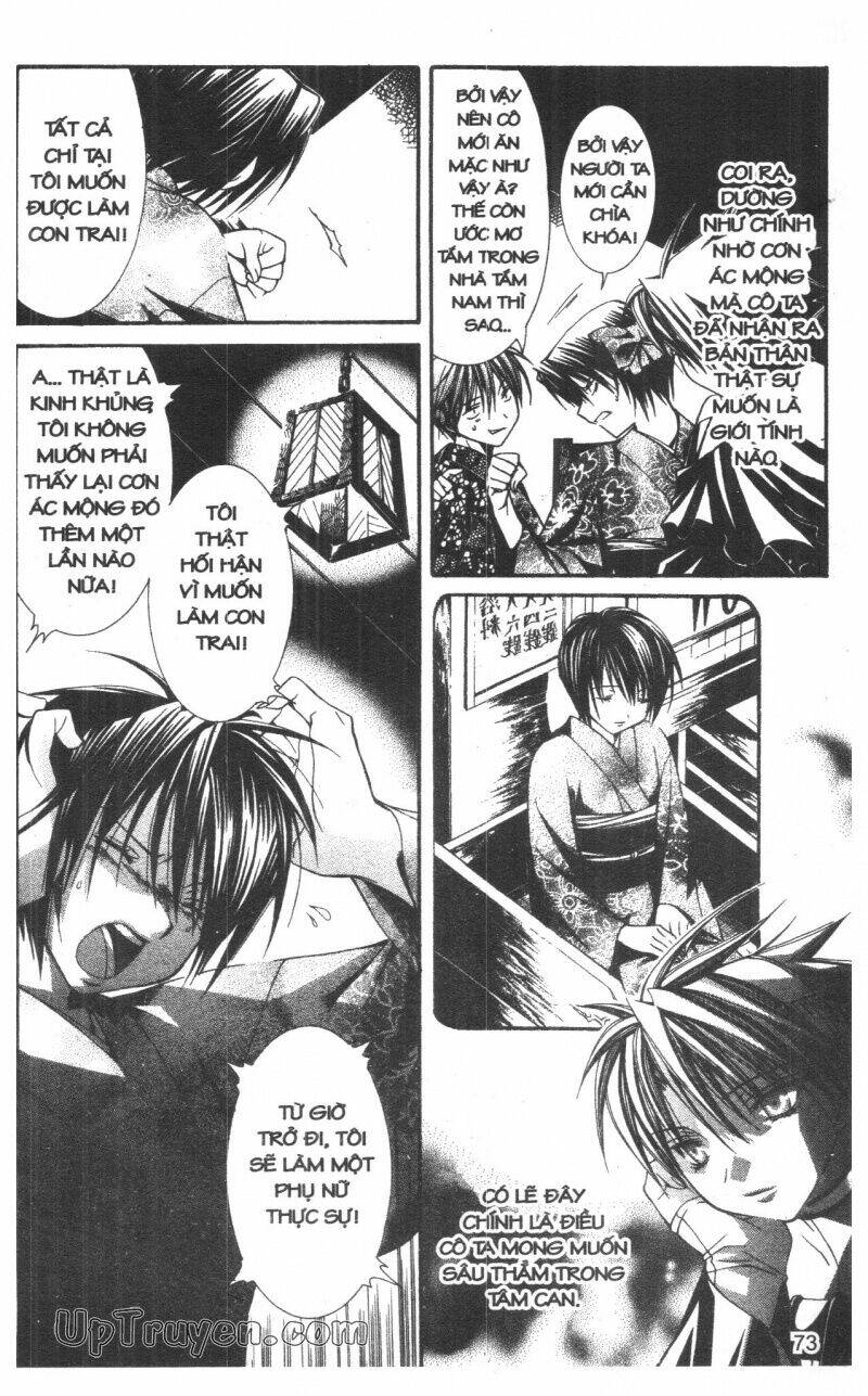 nightmare inspector chapter 8 73