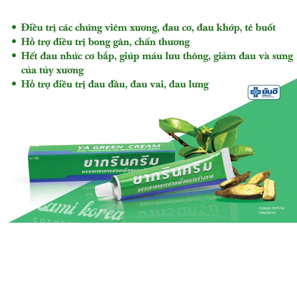 Kem Lạnh Thoa Đau Nhức Xương Khớp Bóng Gân Green Cream 50g Thái Lan